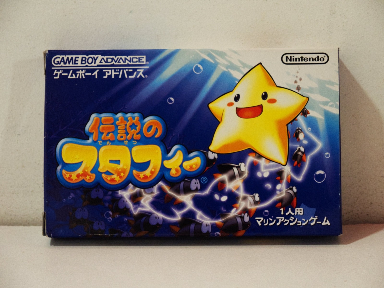 Densetsu no Starfy Legendary Nintendo Game Boy Advance GBA NTSC Japan