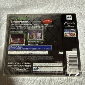 New, unopened Sega Saturn Area 51 AREA 51 Softbank SEGA SATURN The spine is