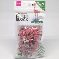 Petit block flamingo