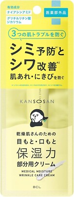 BCL Kansosan Moisture Wrinkle Cream Eye Cream 20g Made In Japan | eBay