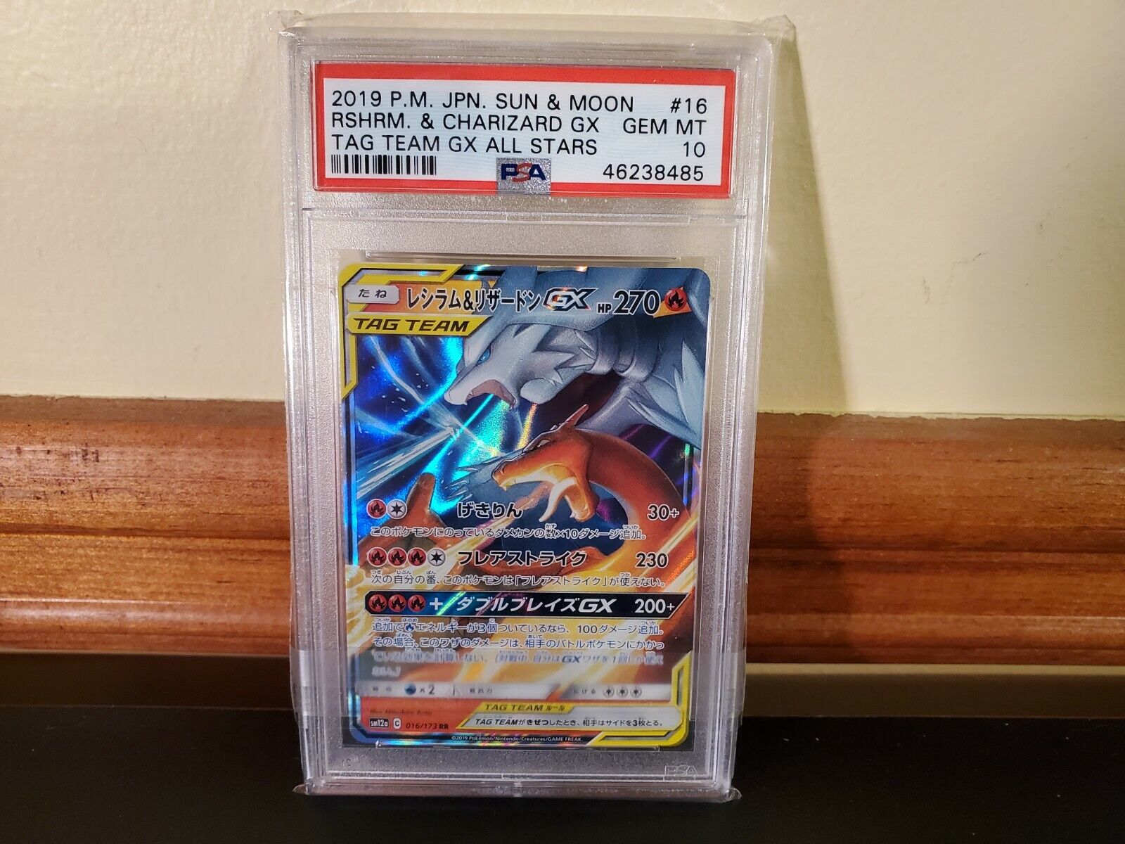 PSA 10 RESHIRAM & Charizard GX #016 Tag Team All Stars Japanese