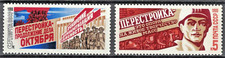 RUSIA, URSS: 1988 SC#5663-64 MNH Reformas sociales y económicas AF5663