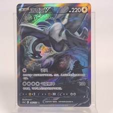 Lugia V #146 Prices | Pokemon Chinese CS6aC | Pokemon Cards