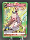 Union Arena Rupee UE14BT/NIK-1-077 (SR) UE14BT: GODDESS OF VICTORY: NIKKE
