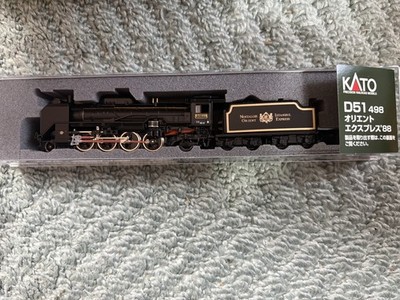 Spur N 1/150 D51-498 Orient Express 88 Dampflok Händlerliste