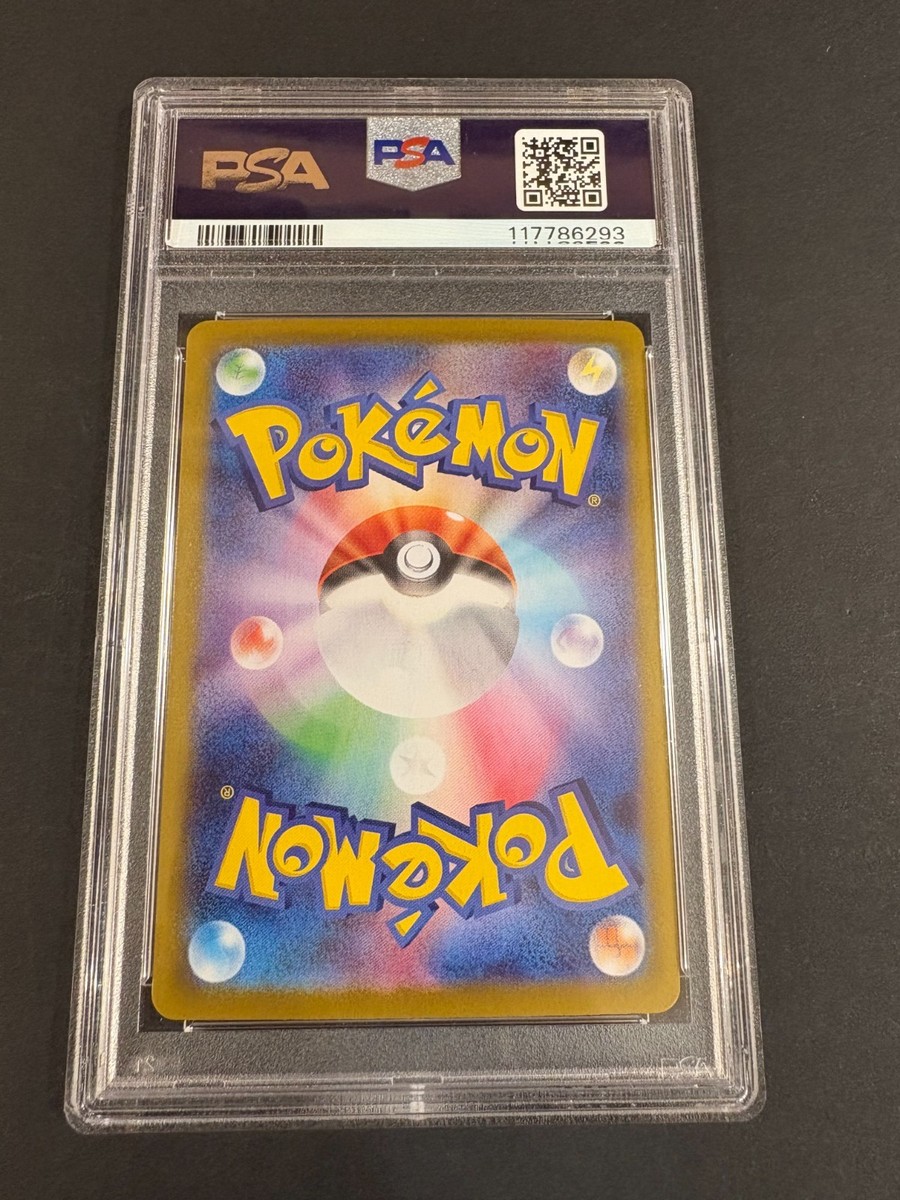 Team Rocket's Nidoking ex 126/098 Sv10: The Glory of Team