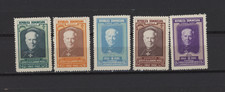 S55168 DOMINICAN REP. 1962 MNH A.A. Nouel 5V