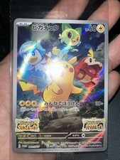 Pikachu 001/SV-P Sv-P Promotional Cards for sale | eBay