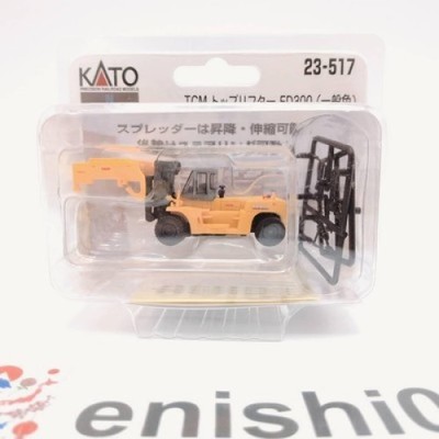 KATO N Gauge 23-517 Top Loading Container Lift TCM FD300  Railroad model