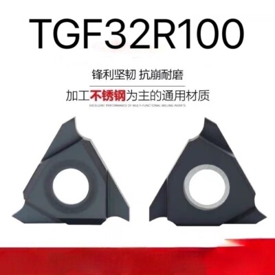 10pc Circlip groove blade TGF32R 100 1.0mm Shallow slot insertion FOR KTGFR TOOL