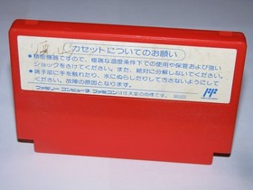 Captain Tsubasa II 2 Super Striker Famicom NES Japan import US Seller