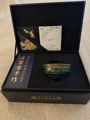Bemy Master Collection Handmade Bei Jianzhan Tibetan Tea Bowl by Lian Hongbao