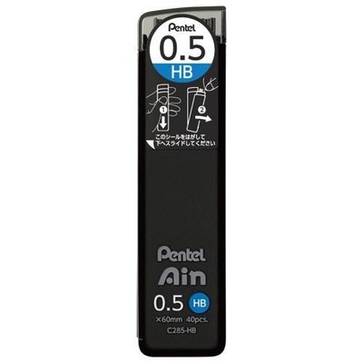 Pentel Ain Stein Mechanical Pencil Lead 0.5mm - HB (10-Pack Bundle)  C285-HB