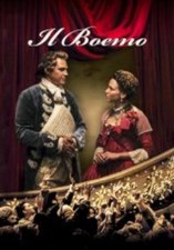 Boemo, Il DVD UK IMPORT