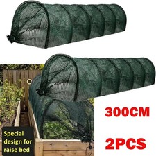 2PCS 3M Garden Grow Tunnel Allotment Cloche Mesh Net Vegetable Cover Protector