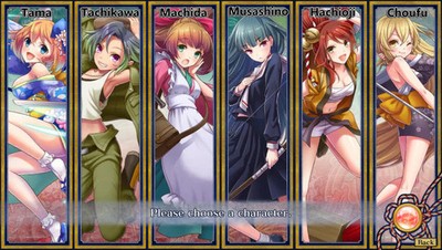 Tokyo Tattoo Girls - Limited Collector Special Edition [Sony