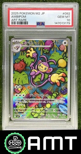 Ambipom PSA 10 2025 Pokemon Inferno X-M2 Japanese Art Rare #092/080 3179