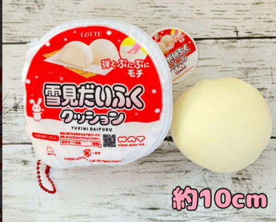 yukiemon クッション ユキエモン タグ付 s-l400.jpg