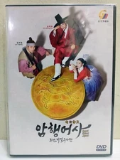 DVD Korean Drama Royal Secret Agent Episode 1-16 END English Subtitle All Region