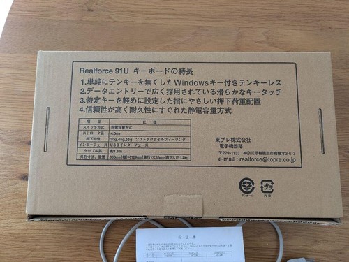 Topre Realforce 91U NG0100 White Keyboard USB wired tested Used from Japan - Picture 9 of 17