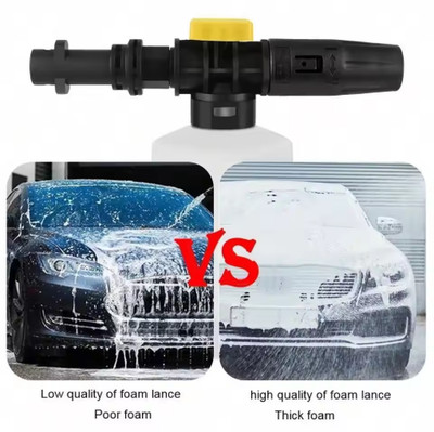 750ML Snow Foam Lance Cannon for Karcher K2 K3 K4 K5 K6 K7 Pressure Washer