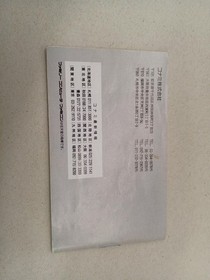 KONAMI Famicom Soft Metal Gear Used