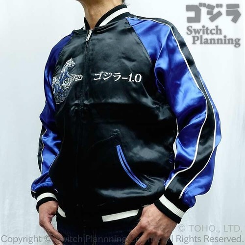 Sukajan Godzilla -1.0 Big Wave Japan Satin Embroidery Souvenir Jacket Size XL - Picture 7 of 15