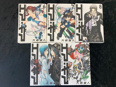 エア・ギアUNLIMITED 1-17巻セット エアギア1-17巻セット エア・ギア Unlimited コミック 1-19巻