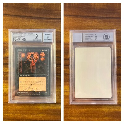 MTG✨Signed SORCERESS QUEEN FBB Chinese-T ARTIST PROOF✨4th Ed BAS