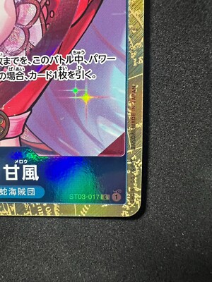 Love-Love Mellow ST03-017 Premium Collection Best Select Vol.1 - Foto 4