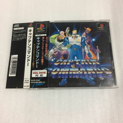 PS1 CAPTAIN COMMANDO SPINE AND REG CARD JPN IMPORT RARE!!!