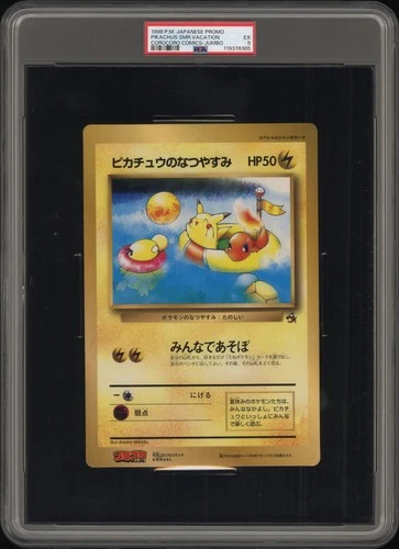 1998 POKEMON JPN PROMO COROCORO COMICS TAG PIKACHU'S SUMMER VACATION PSA 5