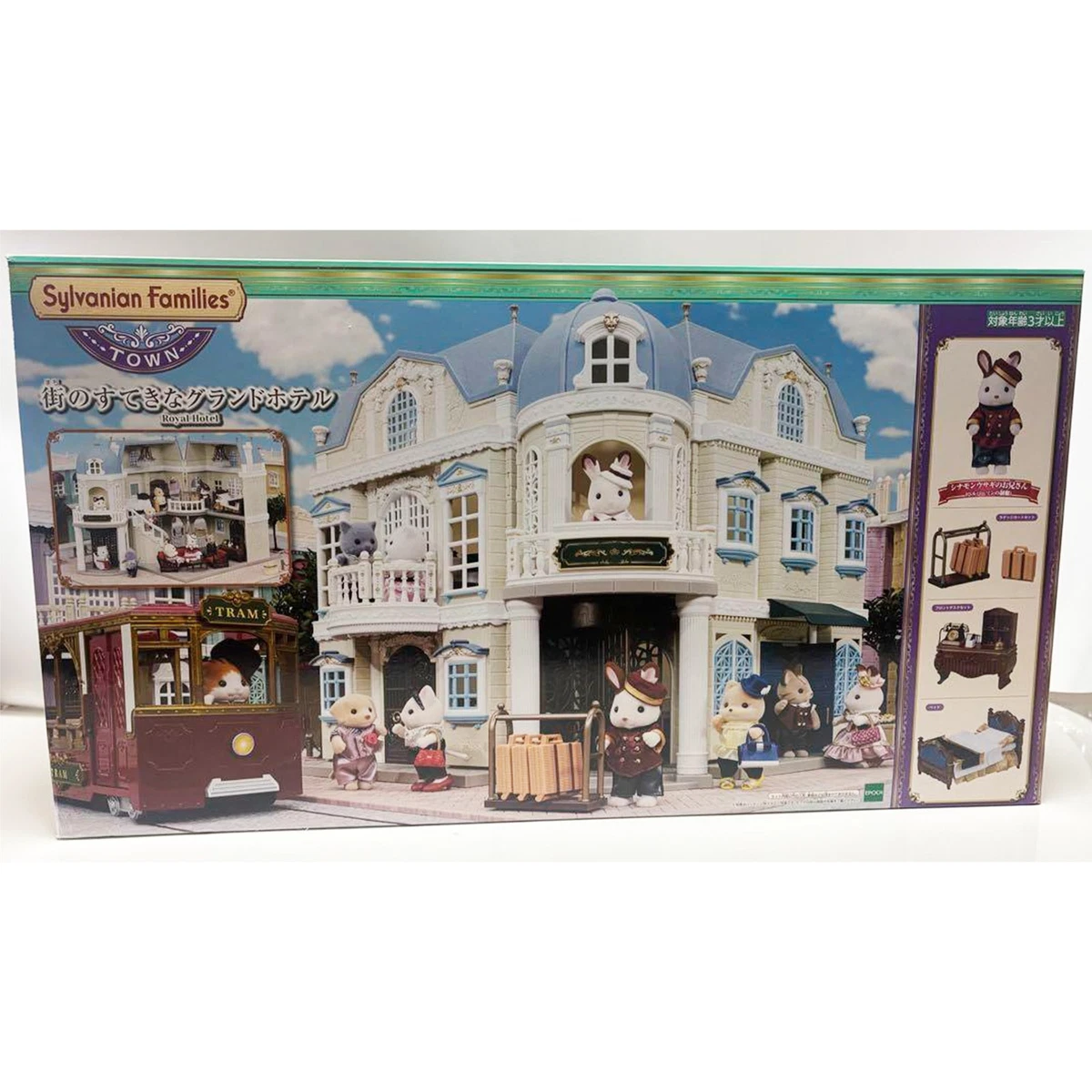 Sylvanian Families Deluxe Family House for sale | eBay