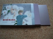 CD SilSFalling Down Four Seasons TBKaragaike Kuriko Hime yk