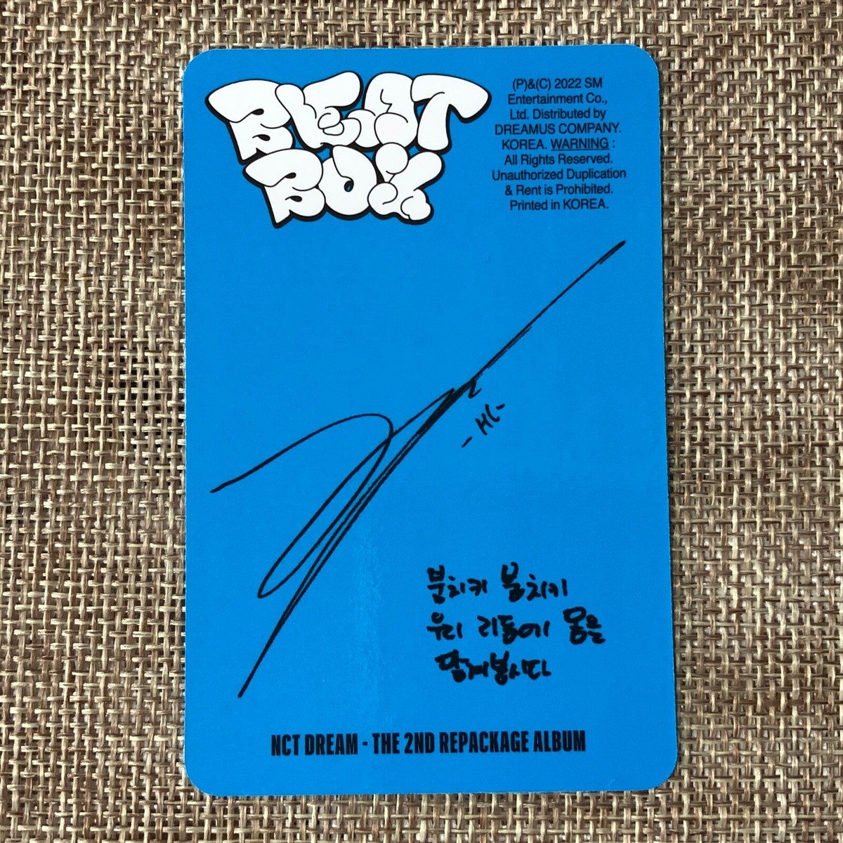 NCT DREAM HAECHAN [ BEATBOX ] Official Photocard, YOUNG STAR