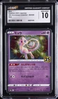 2021 POKEMON JAPANESE 25TH ANNIVERSARY COLLECTION HOLO MEW CGC 10 GEM MINT