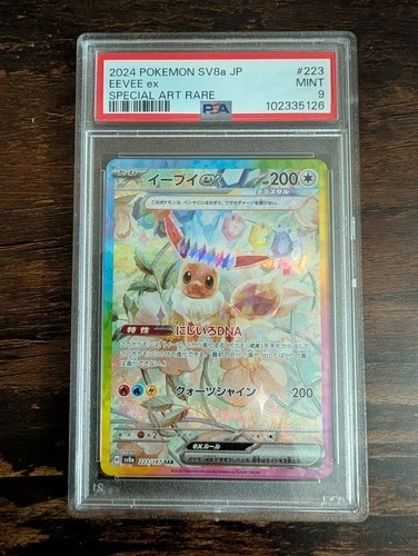 Pokemon SV8a JP Eevee ex Special Art Rare #223 PSA 9