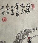 Grace Art Asian Wall Scroll Painting Of Cranes On Edge Of Mountain Landscape — photo 5