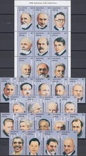 Maldives Sets & S/S 100th Ann Nobel Prize 1995 MNH-40,50 Euro