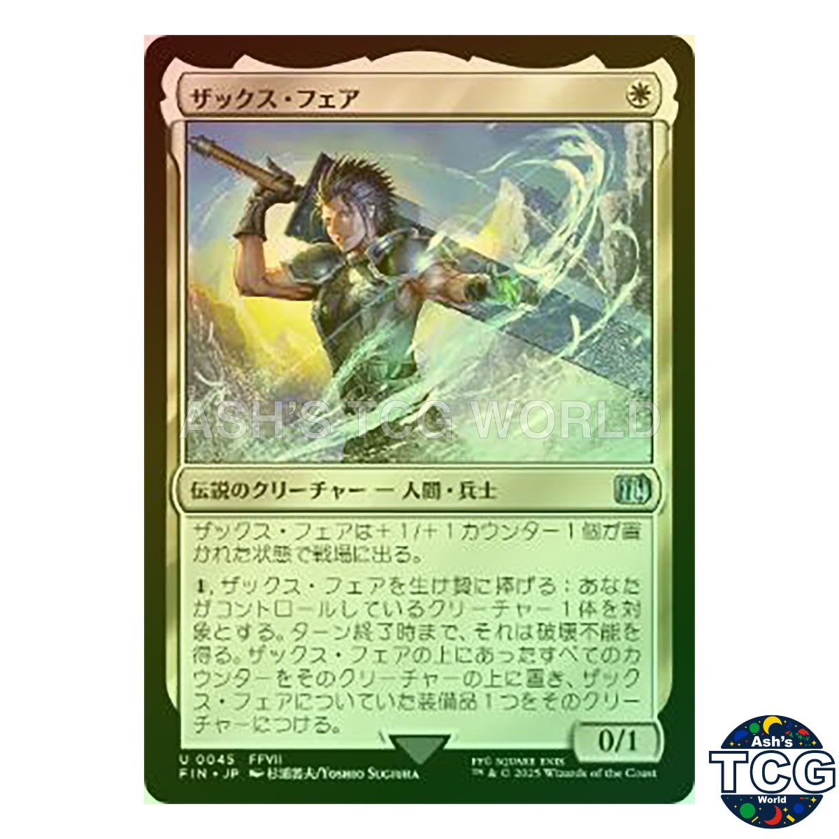 Zack Fair U Foil 045 FINAL FANTASY MTG Japanese