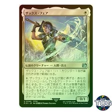 Zack Fair U Foil 045 FINAL FANTASY MTG Japanese