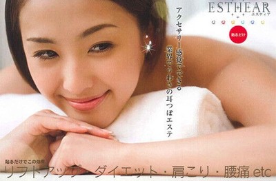 Swarovski Ohrakupunkturschmuck ESTHEAR 10 Körner 24k Gold Japan
