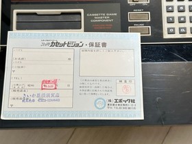 EPOCH SUPER CASSETTE VISION Console Boxed JAPAN