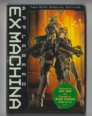 APPLESEED SAGA EX MACHINE DVD 初回限定版 貴重 APPLESEED SAGA EX