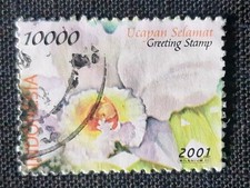 Indonesien Briefmarke 2001 (pp)