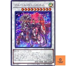 Baronne de Fleur - Secret Rare RC04-JP035 Rarity Collection 25° - YuGiOh NM