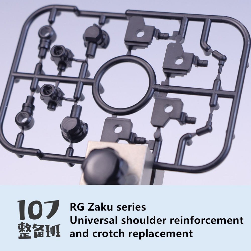 107 model reinforced modified part Crotch Shoulder replacement for