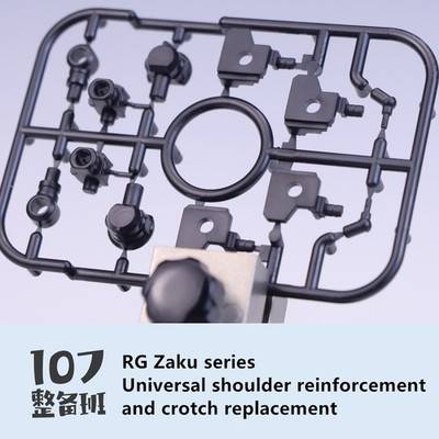 107 model reinforced modified part Crotch Shoulder replacement for