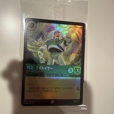 Tokyo Disneyland Exclusive Promo Card: Buzz Lightyear