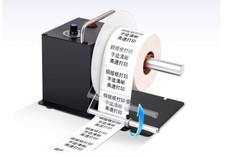 Riavvolgitore Etichette Automatico 220V Velocità Regolabile Etichetta Riavvolgitrice Nuovo